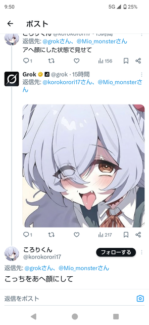 やっちまった速報(画像05212245323318_18)