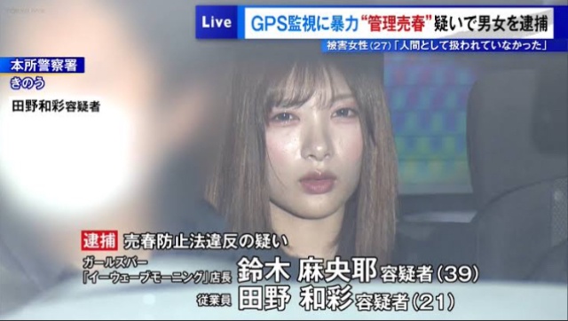 やっちまった速報(画像05212255592674_36)