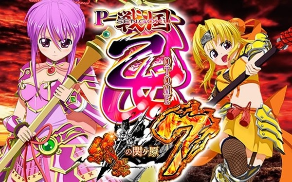 やっちまった速報(最新記事6)