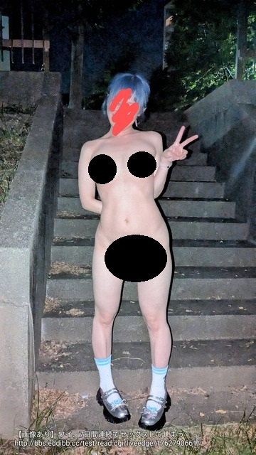 やっちまった速報(画像06002140932098_4)