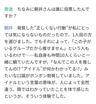 やっちまった速報(画像06123808976809_3)