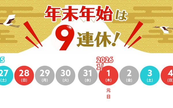 やっちまった速報(最新記事13)
