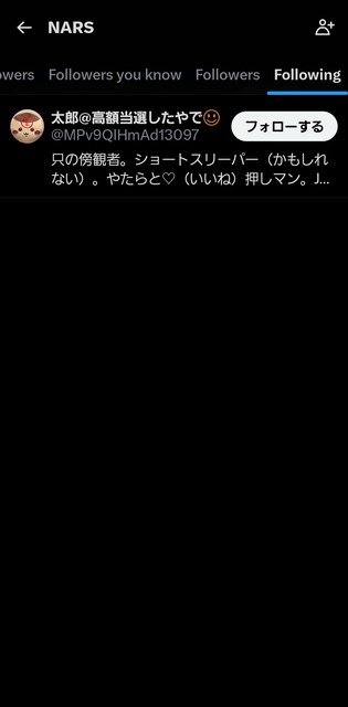 やっちまった速報(画像06161128803747_16)