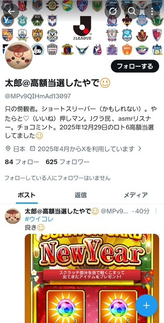 やっちまった速報(画像06161129780603_18)