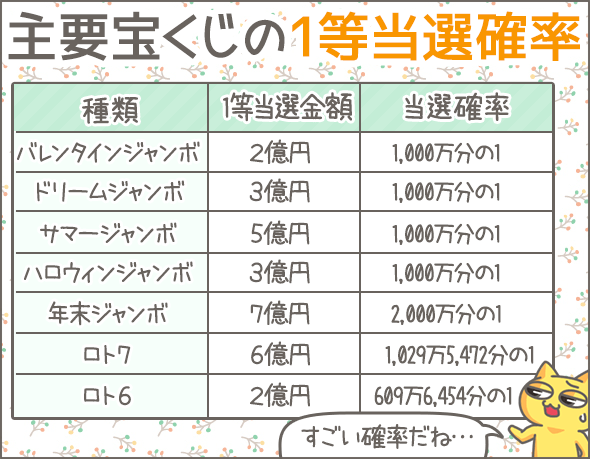 やっちまった速報(画像06161120381824_4)