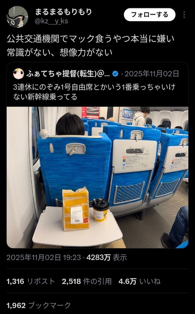 やっちまった速報(画像06174317209967_9)