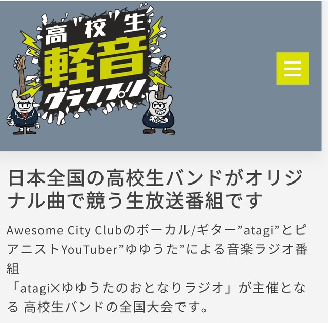 やっちまった速報(画像06192710268415_2)