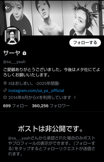 やっちまった速報(画像06205703016265_3)