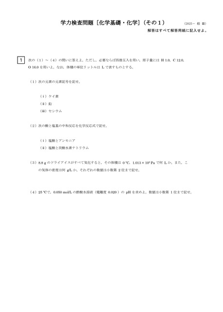 やっちまった速報(画像06221607551104_7)