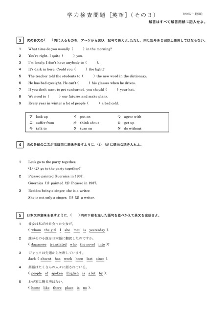 やっちまった速報(画像06221608424129_8)