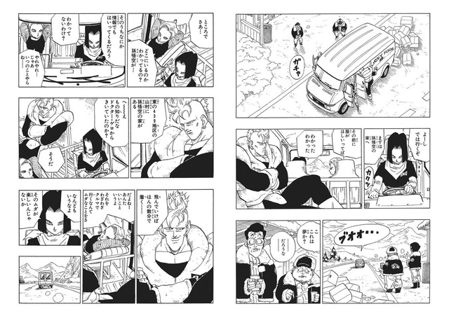 やっちまった速報(画像06232441710152_19)