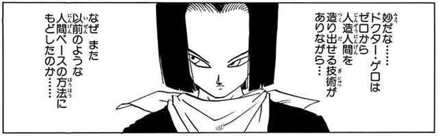 やっちまった速報(画像06232445677199_24)