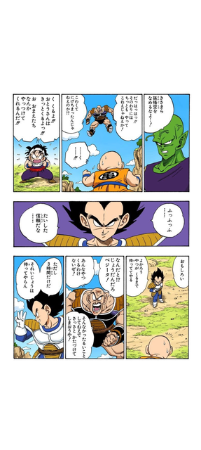 やっちまった速報(画像06232449651874_29)