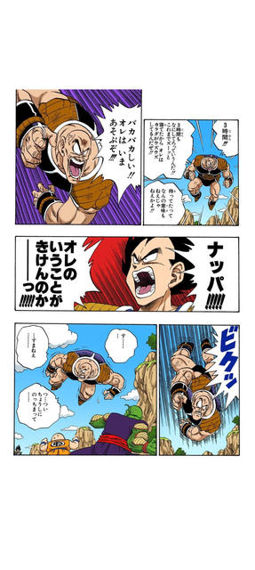 やっちまった速報(画像06232450471684_30)