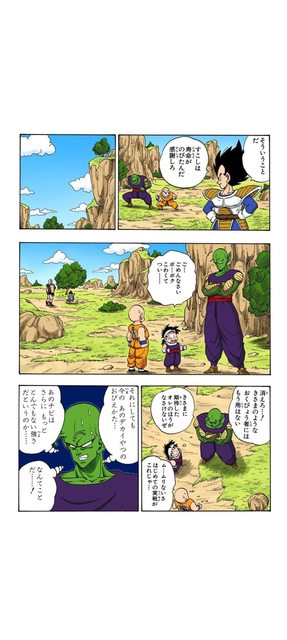 やっちまった速報(画像06232451255127_31)