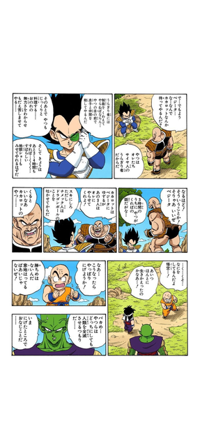 やっちまった速報(画像06232452019897_32)