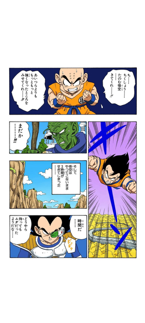 やっちまった速報(画像06232452883919_33)