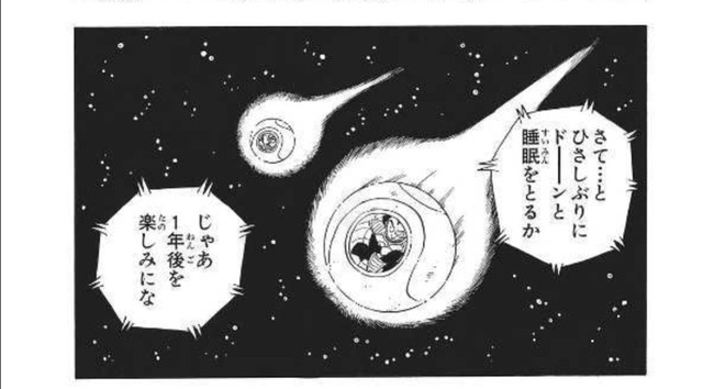 やっちまった速報(画像06232454402595_35)