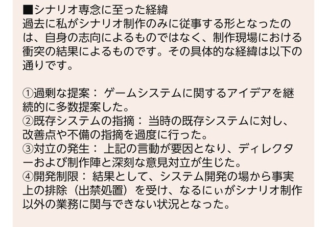 やっちまった速報(画像07035124567329_2)