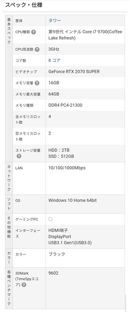 やっちまった速報(画像07043824673213_13)