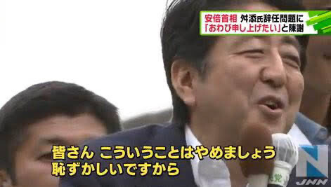 やっちまった速報(画像08025330962957_21)