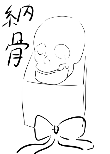 やっちまった速報(画像08025355082943_57)