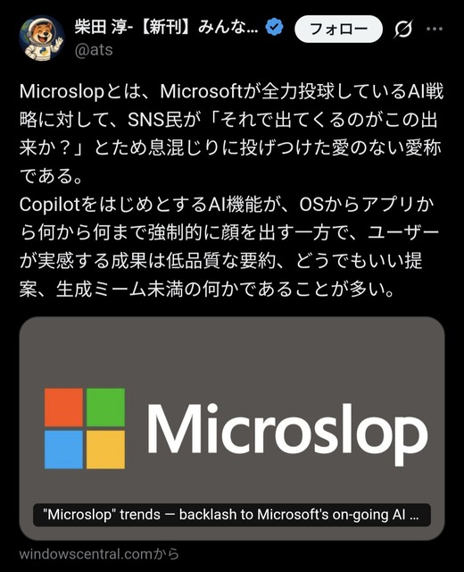 やっちまった速報(画像08040053589331_5)
