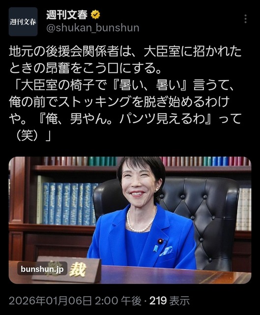 やっちまった速報(画像08051026437265_12)