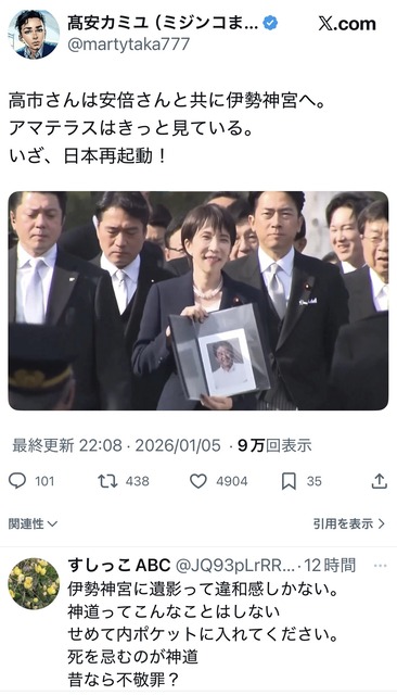 やっちまった速報(画像08051027794954_14)