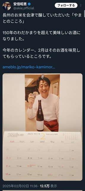 やっちまった速報(画像08051029104143_16)