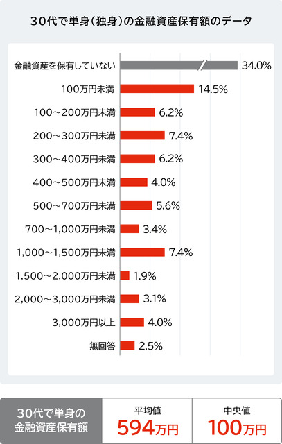 やっちまった速報(画像08102411553733_3)