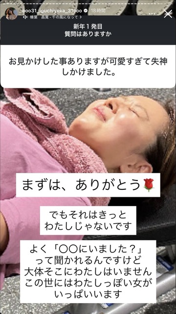 やっちまった速報(画像08215638750172_10)