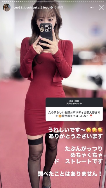 やっちまった速報(画像08215642218433_17)