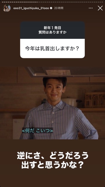 やっちまった速報(画像08215637323302_7)