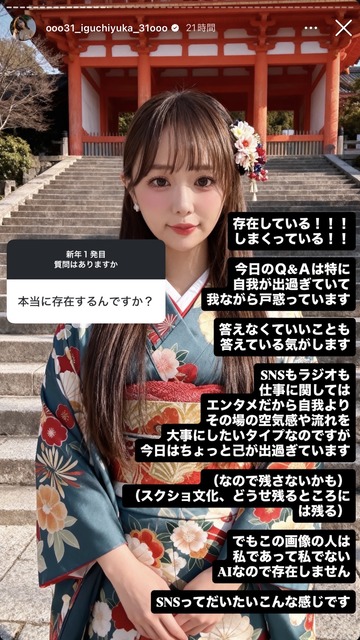 やっちまった速報(画像08215638248566_9)