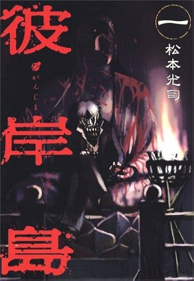 やっちまった速報(最新記事1)