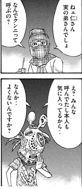 やっちまった速報(画像09034908118552_3)