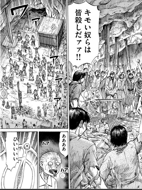 やっちまった速報(画像09034909212807_5) やっちまった速報(画像09034909212807_5)