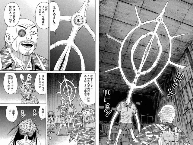 やっちまった速報(画像09034910330116_7)