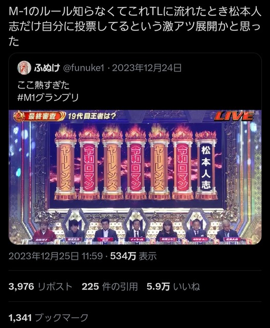 やっちまった速報(画像09075428006684_3)