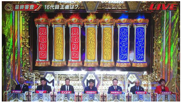 やっちまった速報(画像09075428660204_4)