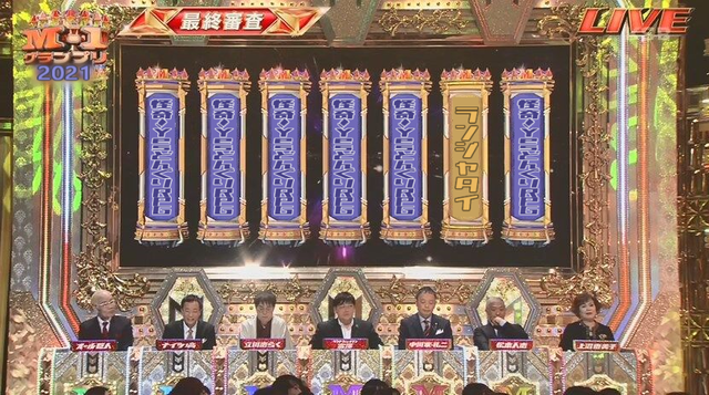 やっちまった速報(画像09075429253460_5)