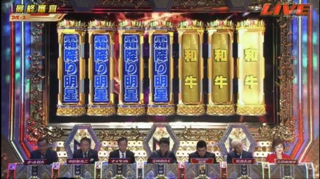 やっちまった速報(画像09075429755132_6)