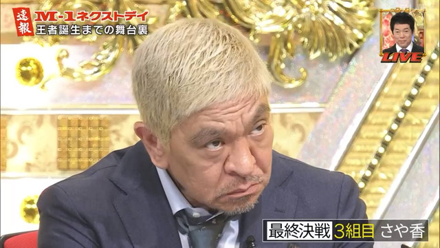 やっちまった速報(画像09075430820830_8)