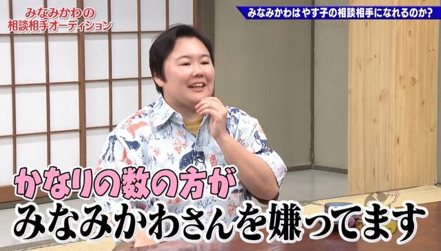 やっちまった速報(画像09172341450929_5)