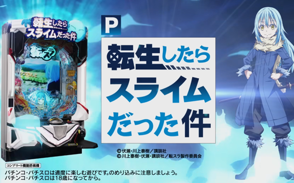 やっちまった速報(最新記事5)