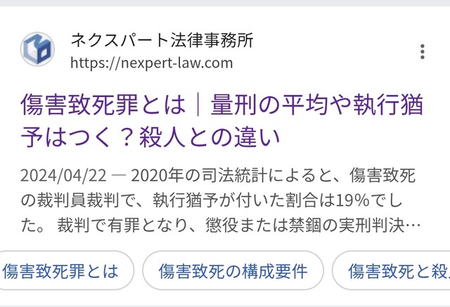 やっちまった速報(画像09185037471830_2)