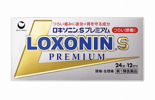 やっちまった速報(最新記事2)