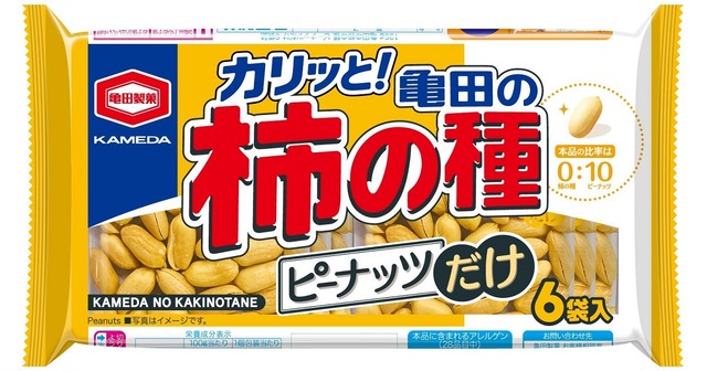 やっちまった速報(画像10084720494687_4)