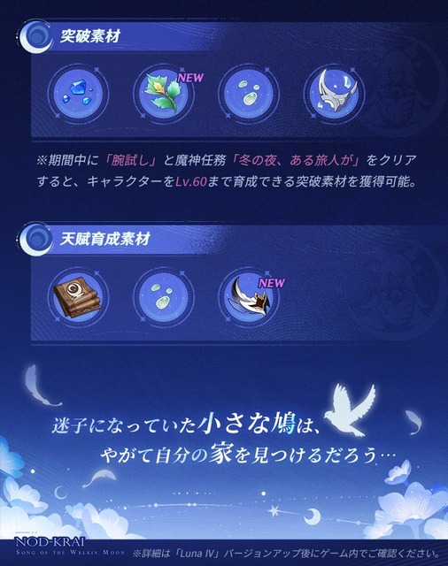 やっちまった速報(画像10095318196886_5)